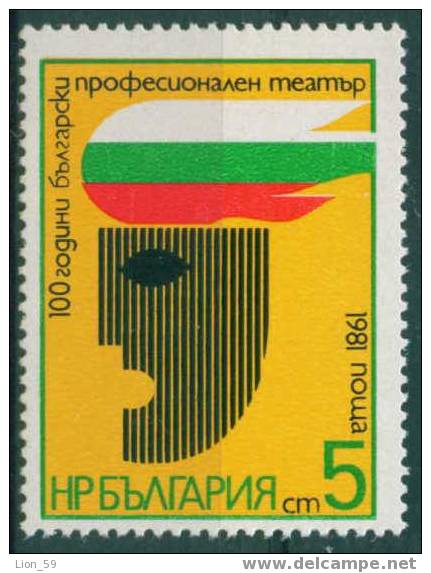 3096 Bulgaria 1981 Theatre Professional Theater Cent  **MNH / Theatermaske  /100 Jahre Bulgarische Berufstheatergruppe - Théâtre