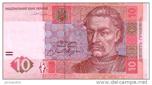 UKRAINE  10 Hryven   Daté De 2004   Pick 119     ***** BILLET  NEUF ***** - Ukraine