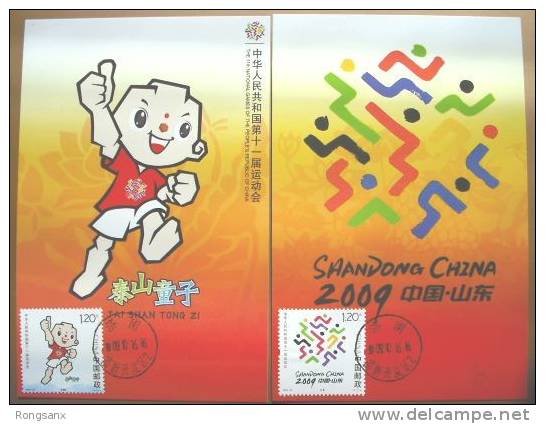 2009 CHINA 11TH NATIONAL GAME  LOCAL MC 2V - Tarjetas – Máxima