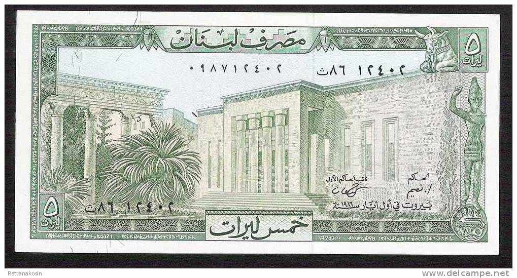 LEBANON P62h   5   POUNDS    1986   UNC. - Liban