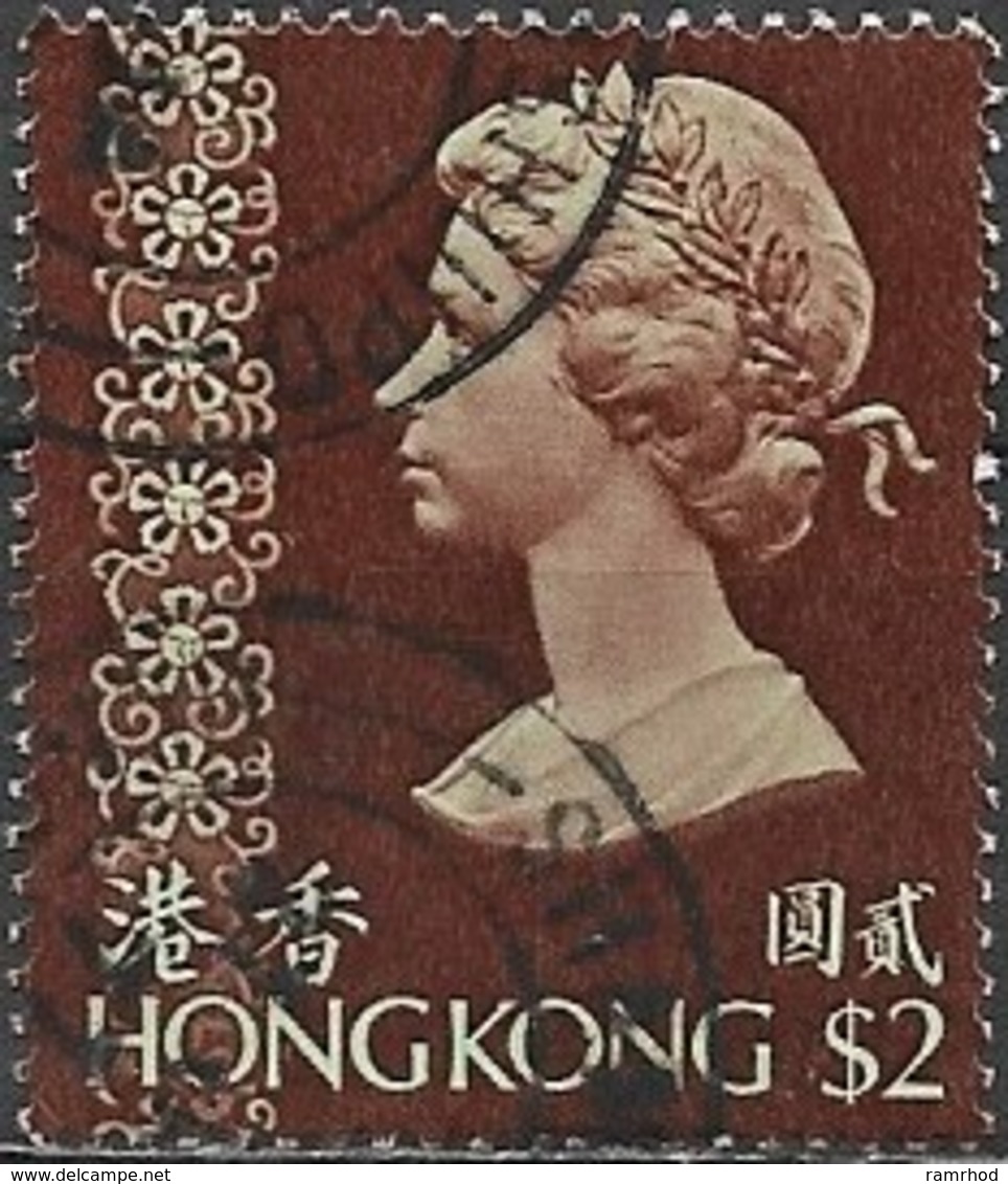 HONG KONG 1973 Queen Elizabeth - $2 Green And Brown FU - Gebraucht