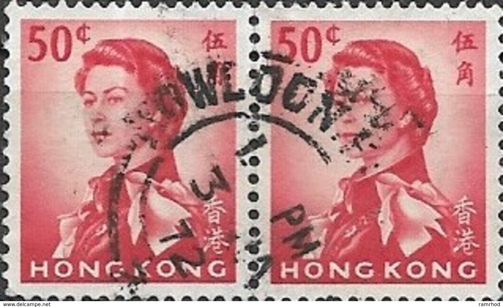 HONG KONG 1962 Queen Elizabeth II  - 50c  Red  FU PAIR - Blocchi & Foglietti