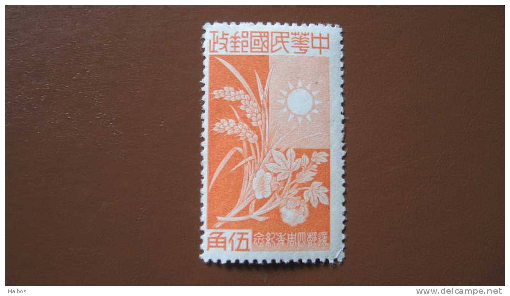 CHINE 1944   Occup Japon Shangai & Nankin -   YT N° 88    (*) - Trace Charnière - Hinger Mark - 1943-45 Shanghai & Nanjing