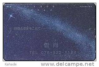 Japan   Phonecard        Astronomy - Espace