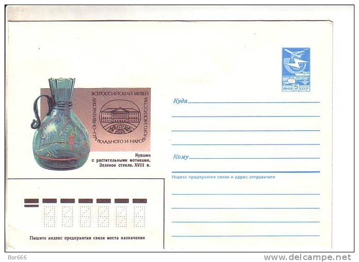 GOOD USSR / RUSSIA Postal Cover 1986 - Decorativ Art Museum - Musées