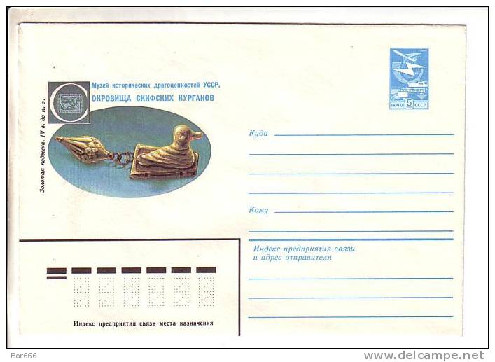GOOD USSR / RUSSIA Postal Cover 1984 - Decorativ Art Museum - Musées