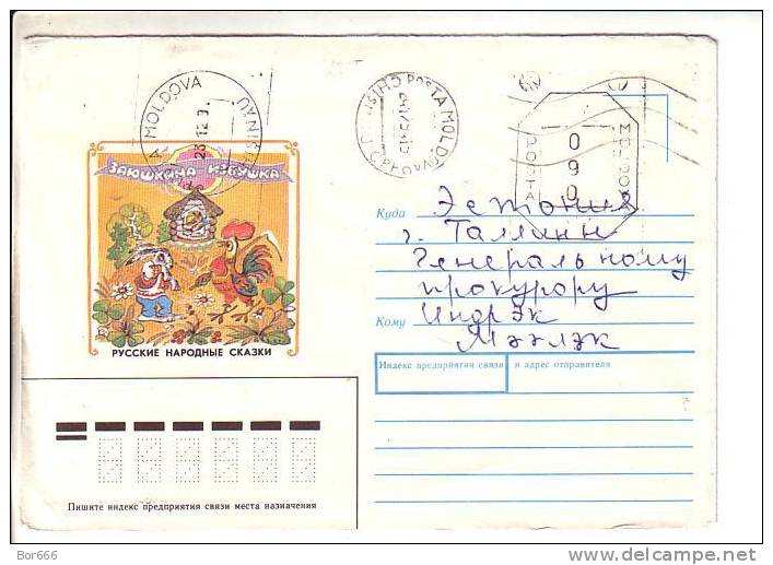 GOOD MOLDOVA Postal Cover To ESTONIA 1994 - With Hand Stamp-value 90.kop - Moldavie