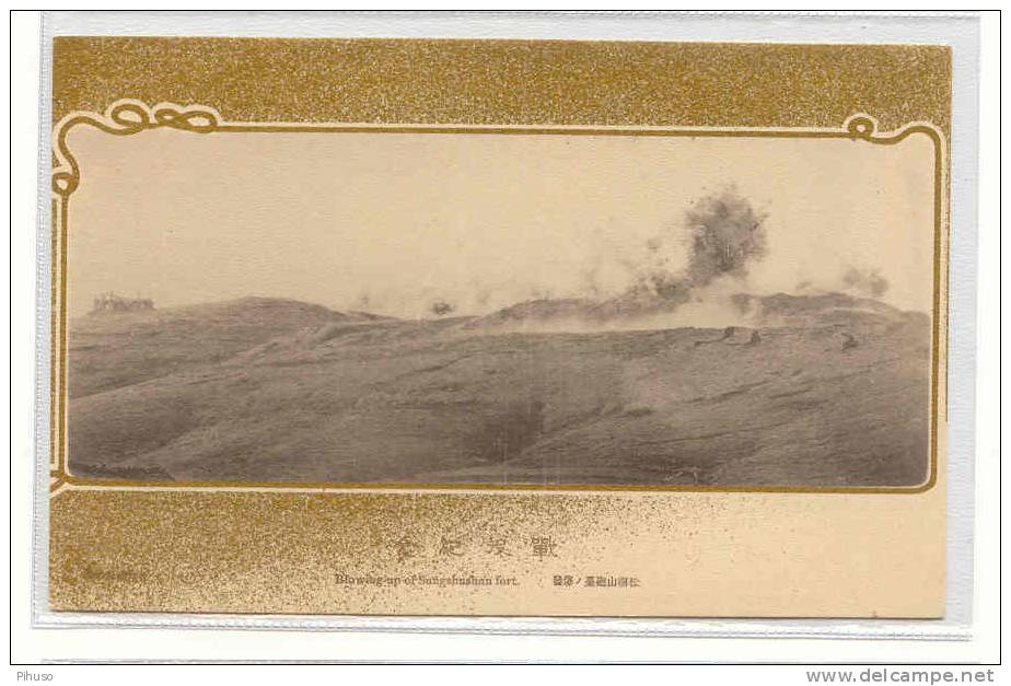 ASIA-125   MANCHURIA/KOREA: RUSSO-JAPANESE WAR 1905-Blowing Up Of Sungshushan Fort - Other & Unclassified