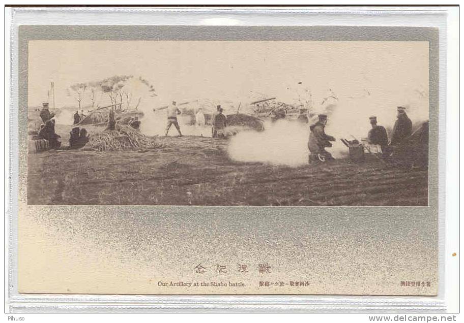 ASIA-127    MANCHURIA/KOREA: RUSSO-JAPANESE WAR 1905-Our Artillery At The Shaho-Battle - Autres & Non Classés