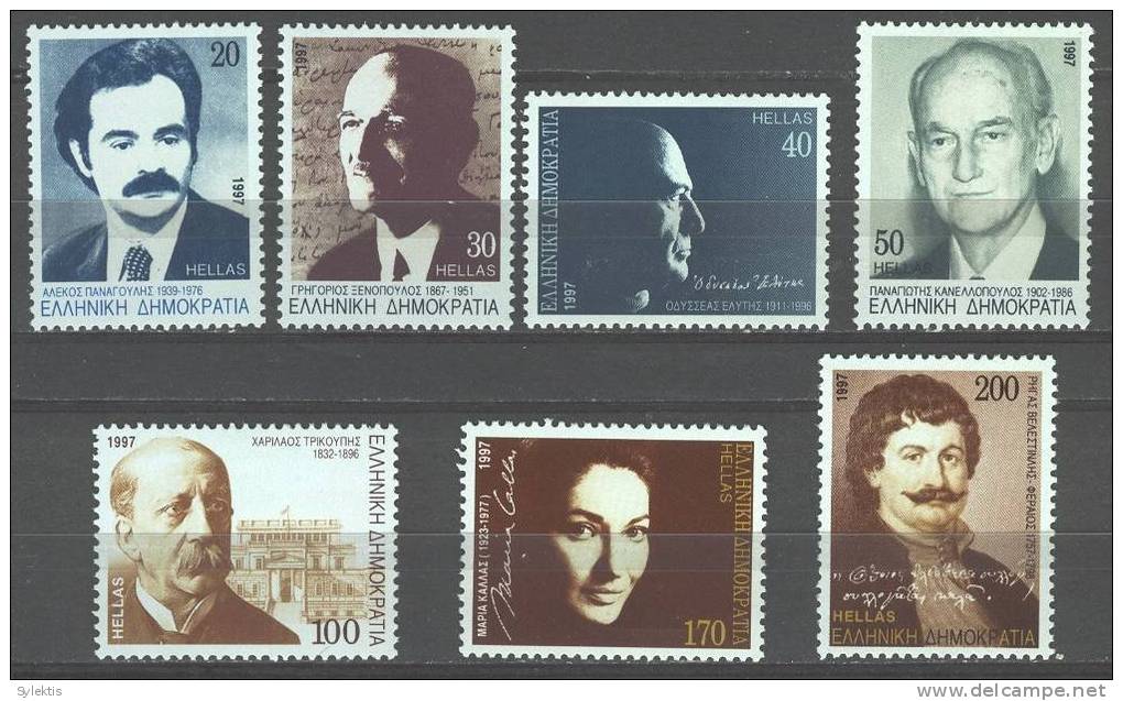 GREECE 1997   Famous Persons  SET MNH - Unused Stamps