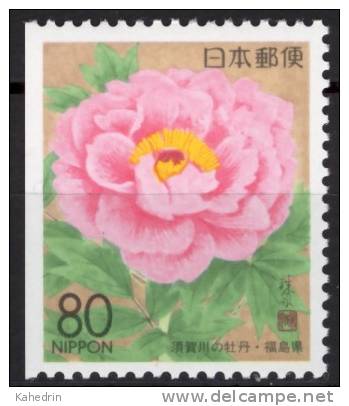 Japan 1996, Mi. # 2375 D **, MNH, Flower, Blumen, Bloemen - Unused Stamps
