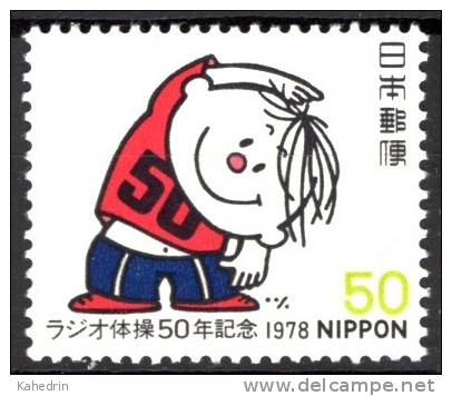 Japan 1978, Mi. # 1363**, MNH, Gym - Ungebraucht