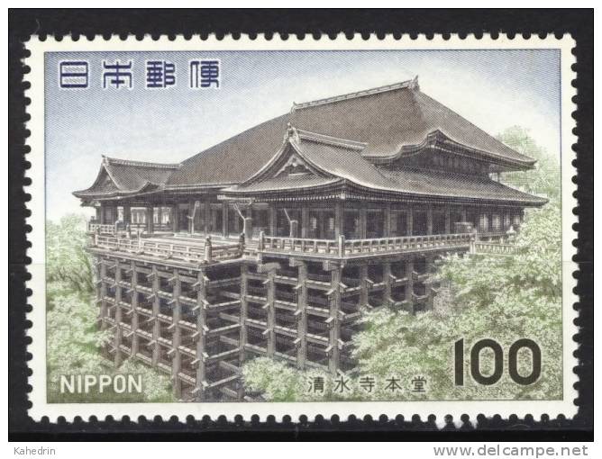Japan 1977, Mi. # 1341 **, MNH, Building, Gebouw, Gebäude - Unused Stamps