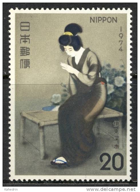 Japan 1974, Mi. # 1206 **, MNH, Woman - Nuovi