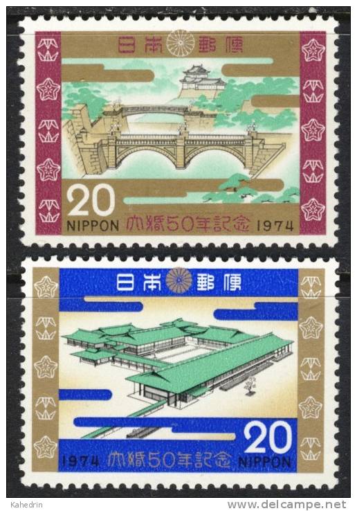 Japan 1974, Mi. # 1197-98 **, MNH, Golden Wedding - Ungebraucht