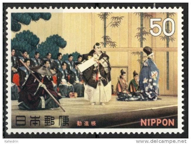 Japan 1970, Mi. # 1083 **, MNH, Theatre, Theater - Unused Stamps