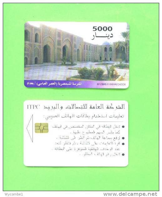 IRAQ - Chip Phonecard/National Museum - Iraq