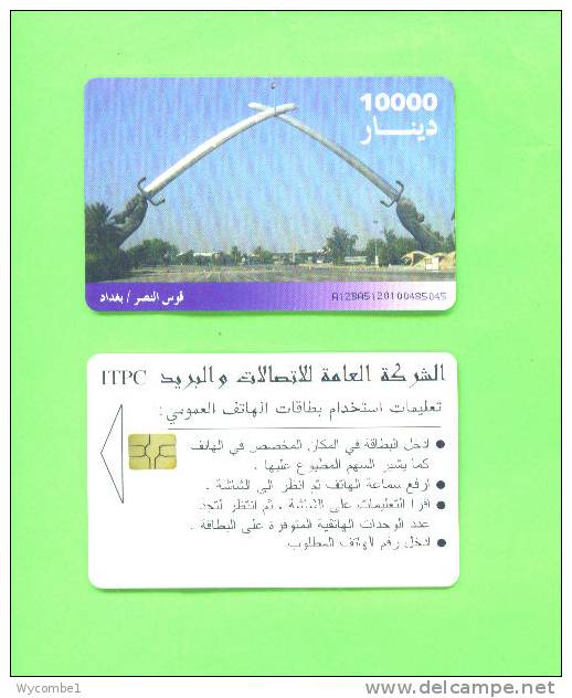 IRAQ - Chip Phonecard/Swords Monument - Irak