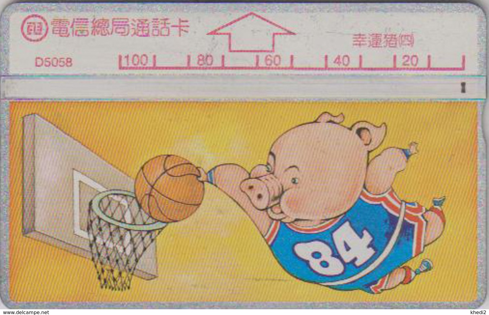 Télécarte L&G TAIWAN - ANIMAL - COCHON & Basketball - PIG  Sport TAIWAN Phonecard - SCHWEIN - PORCO - 67 - Taiwan (Formose)