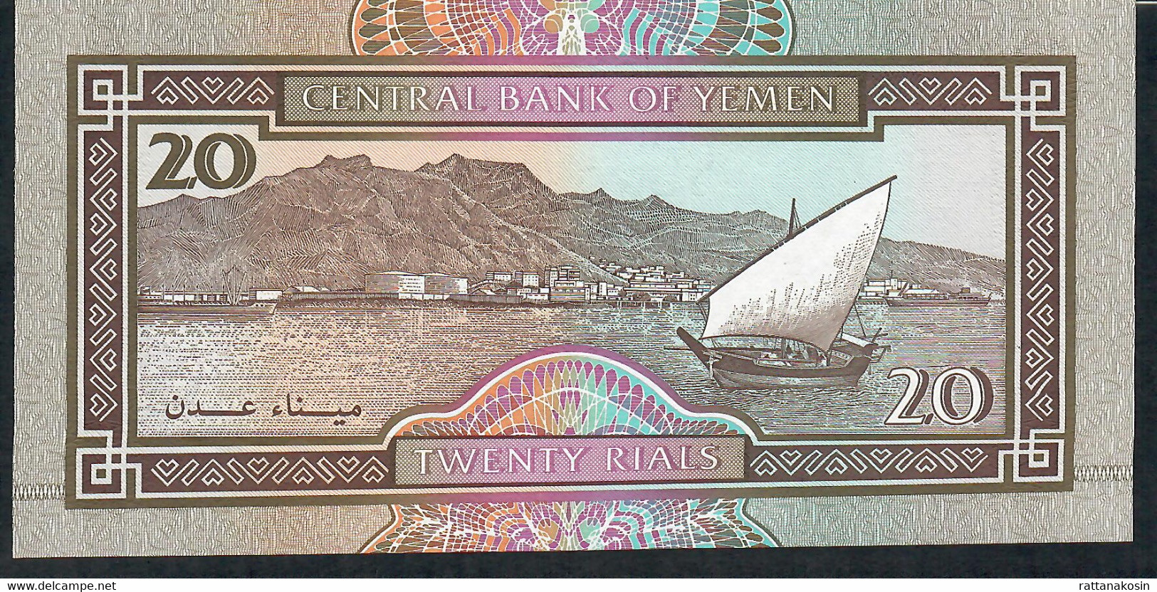 YEMEN A.R.  P26b   20   RIALS 1990       UNC. - Yémen