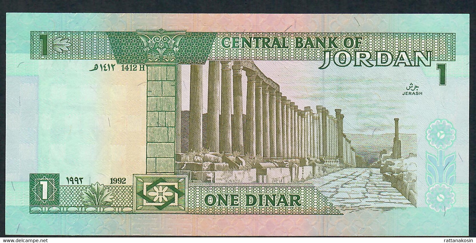 JORDANIE  P24a 1  DINAR 1992  FIRST  DATE   UNC. - Jordan