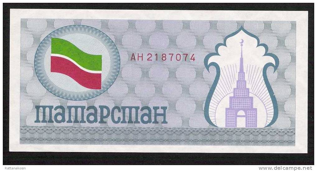 TATARSTAN   P5a    100 RUBLES   1991 GREY UNDERPRINT   UNC. - Otros – Europa