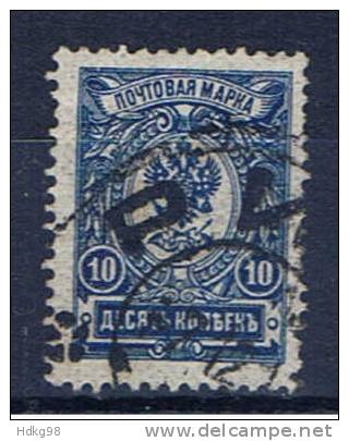 RUS Rußland 1908 Mi 69 - Used Stamps