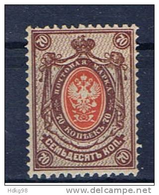 RUS Rußland 1908 Mi 76** Mnh - Used Stamps