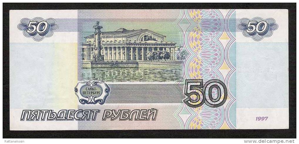 RUSSIE RUSSIA  P269a   50  RUBLES  1997  * ORIGINAL DATE 1997 Without Microprinting  * XF - Russia