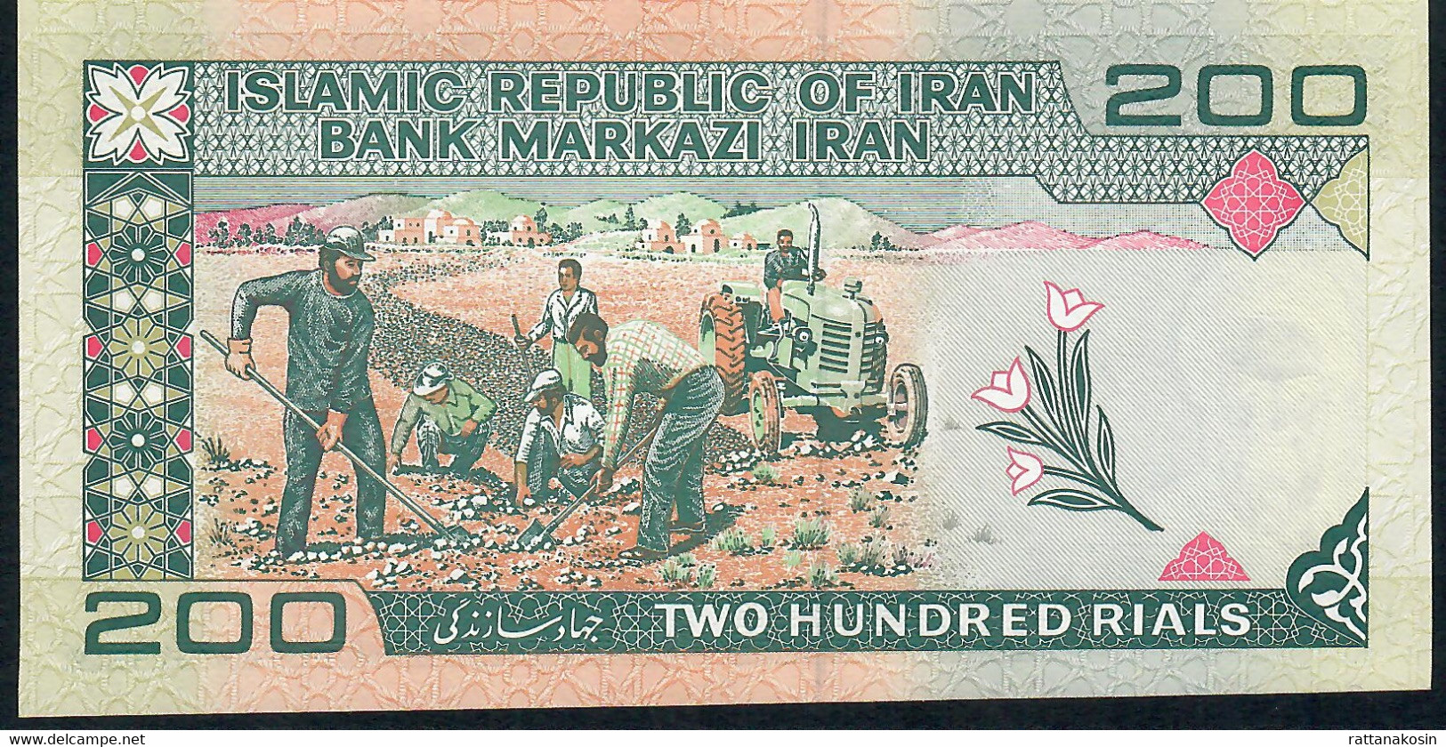 IRAN P136b 200 RIALS 1982 Signature 17  WMK=ARMS UNC. - Iran