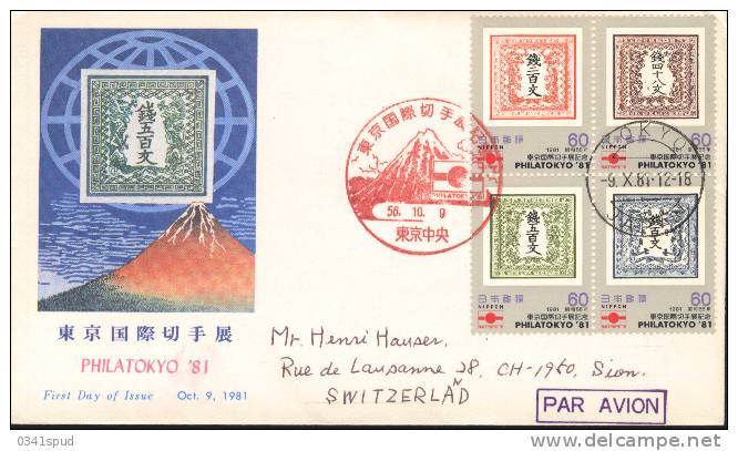 1981 Japon FDC  Philatokyo  Volcans Volcano Vulcano Fujiyama - Volcanes