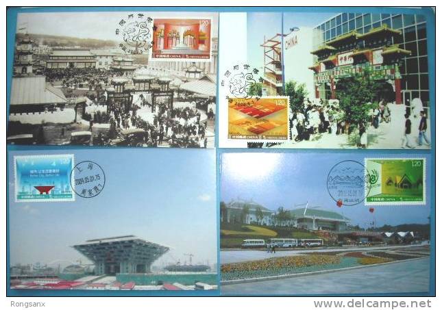 2009 CHINA SHANGHAI EXPO MC 4V - Tarjetas – Máxima