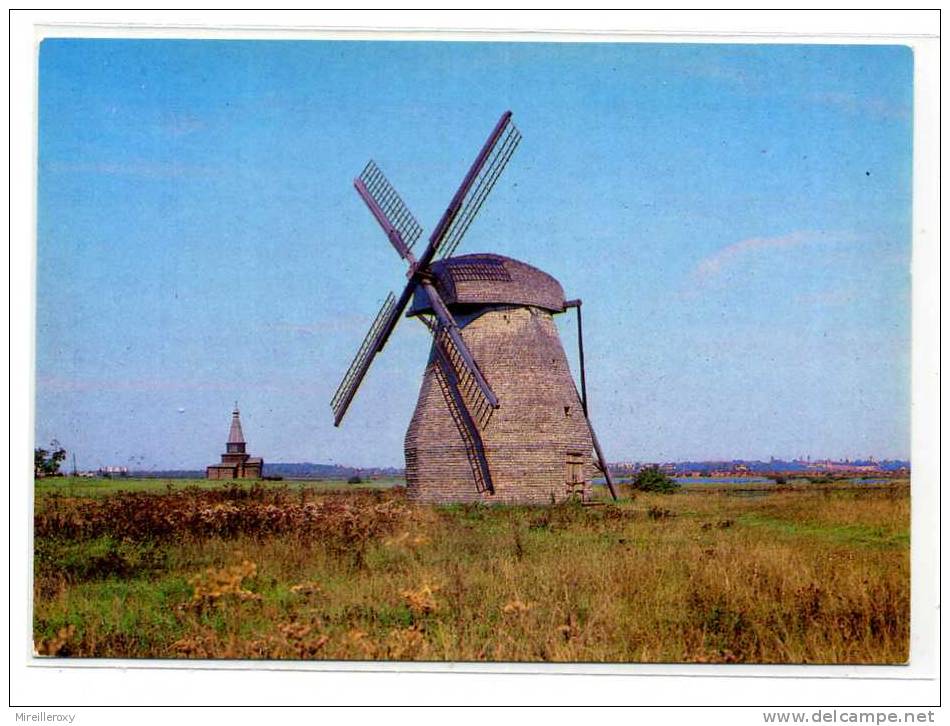 MOULIN / ENTIER POSTAL / STATIONERY RUSSIE - Moulins