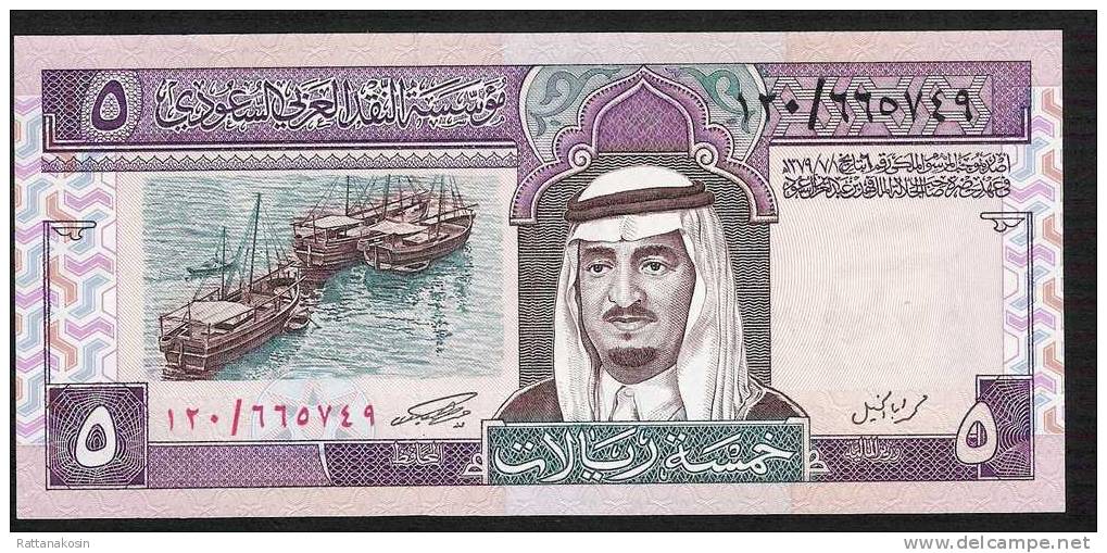 ARABIE SAOUDITE  P22b   5   RIYAL   1983 Signature 5    AUNC. (UNC.but Small Writting On Back) - Arabia Saudita