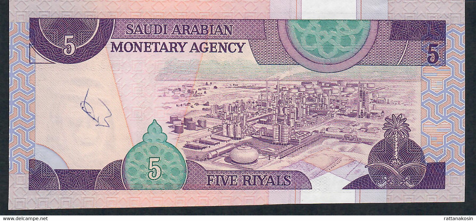 ARABIE SAOUDITE  P22b   5   RIYAL   1983 Signature 5    AUNC. (UNC.but Small Writting On Back) - Saudi-Arabien