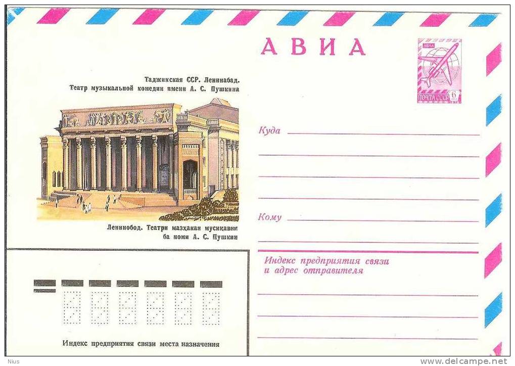 USSR Tajikistan 1980 Khujand  Leninabad Music Comedy Theatre Theater - Tajikistan