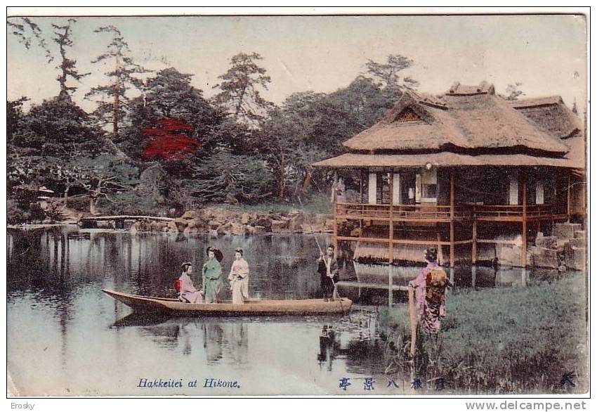 PGL 2334 - JAPAN HAKKEITEI AT HIKONE (1922) - Altri & Non Classificati