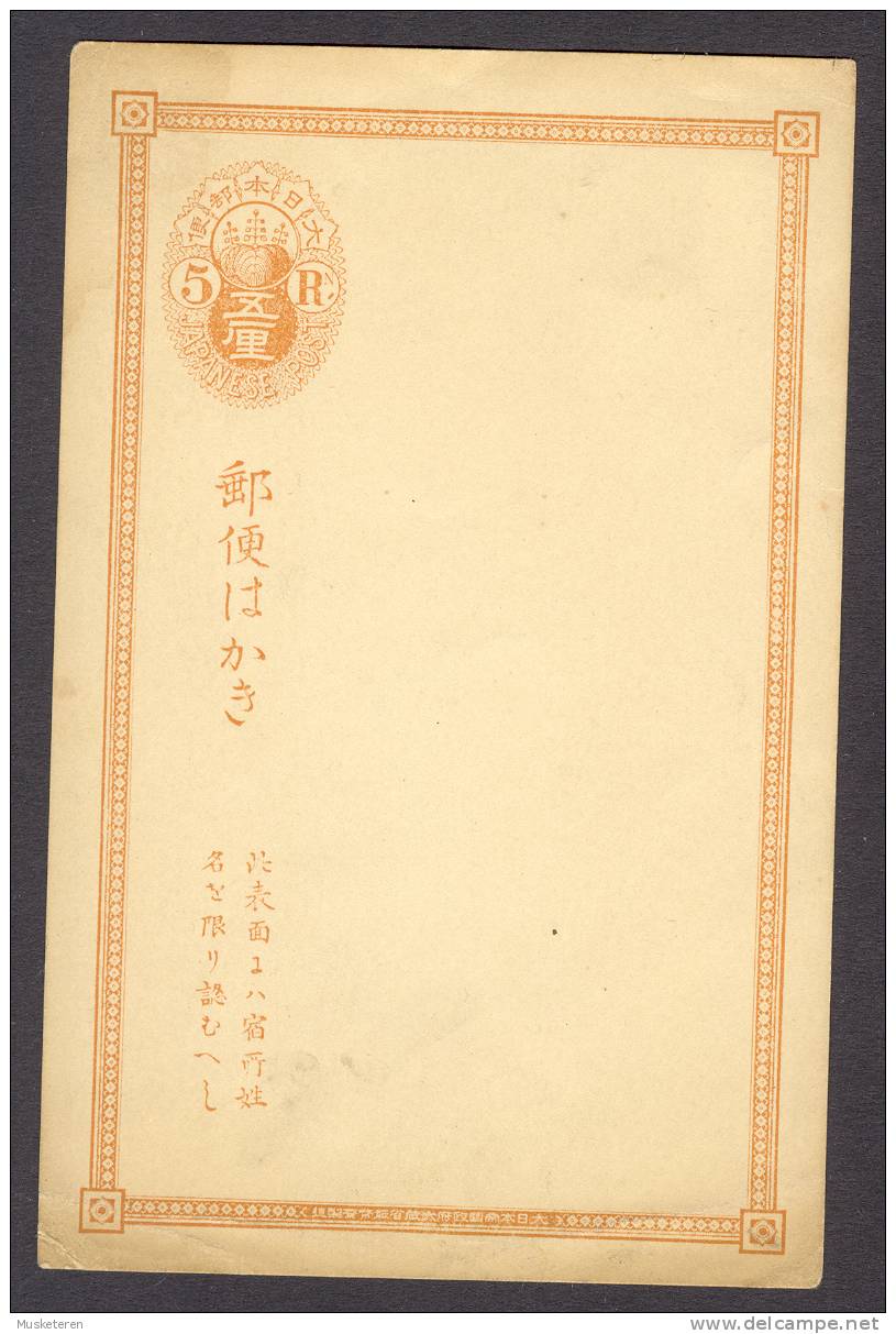 Japan Postal Stationery Ganzsache Entier Carte Postale 1876 - Cartes Postales
