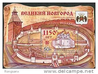 2009 RUSSIA The Great Novgorod-1150th Ann.. MS - Blocs & Hojas