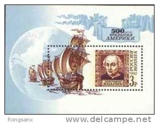 1992 RUSSIA 500th Anniversary Of Discovery Of America MS - Blocs & Feuillets
