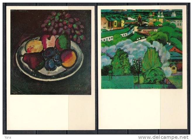 Lot 398 USSR Paintings By I.Mashkov In The Russian Museum.The Complete Set From 16 Different (15X10,5) +jacket - Russia