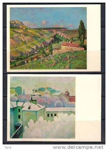 Lot 398 USSR Paintings by I.Mashkov in the Russian Museum.The complete set from 16 different (15X10,5) +jacket