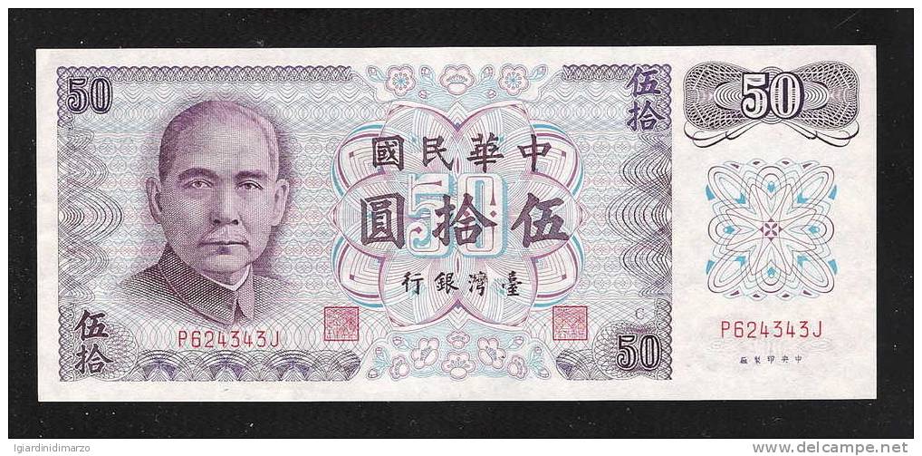 TAIWAN (CINA FORMOSA) - BANCONOTA DA 50 YUAN ANNO 1972 - NON CIRCOLATA (FDC-UNC) - IN OTTIME CONDIZIONI. - Taiwan