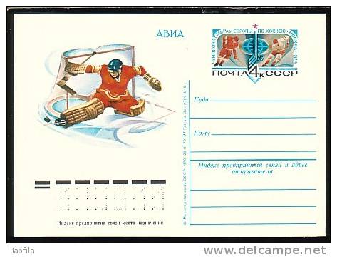 RUSSIA / RUSSIE - 1979 - Coup Du Mond Hockey Sur Glace - P.cart ** - Hockey (sur Glace)