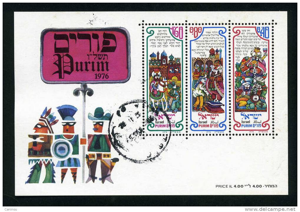 ISRAEL Y&T BLOC-FEUILLET 14 FETES D'ISRAEL PURIM 1976  OBLITERE - Hojas Y Bloques