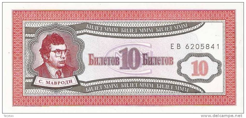 BILLETE DE RUSIA DE VALOR 10  SERIE EB - Russland