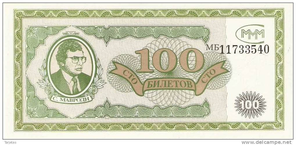 BILLETE DE RUSIA DE VALOR 10O  SERIE MB - Rusia