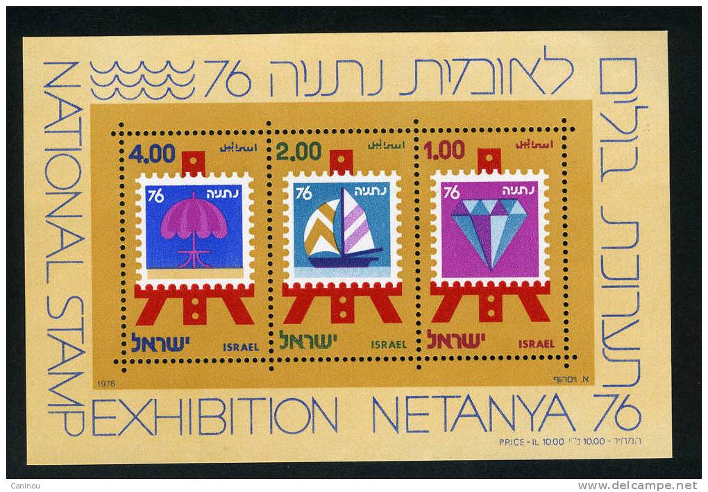 ISRAEL Y&T BLOC-FEUILLET 15 EXPOSITION PHILATELIQUE NETANYA 76 1976 NEUF SANS CHARNIERES - Hojas Y Bloques