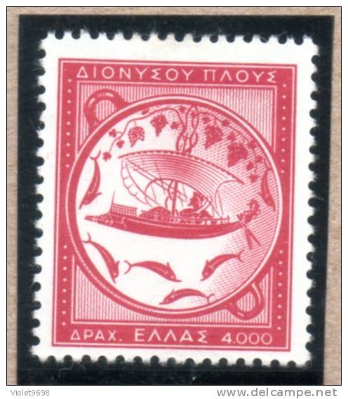 GRECE : TP N° 602 * - Unused Stamps