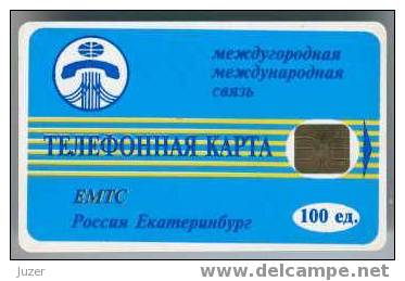 Russia. Ekaterinburg. EMTS 1997. Telephone (2) - Russia